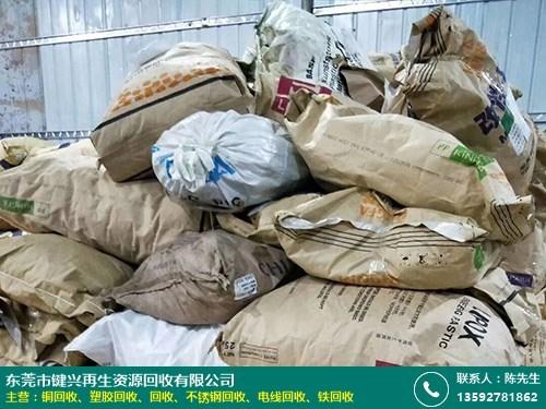 东莞市键兴再生资源回收 产品展厅 >长沙工业铁回收服务公司